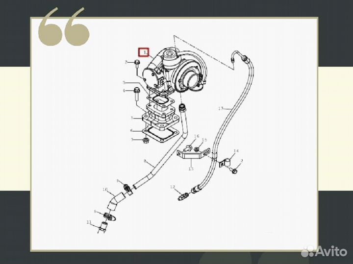 Турбокомпрессор John Deere