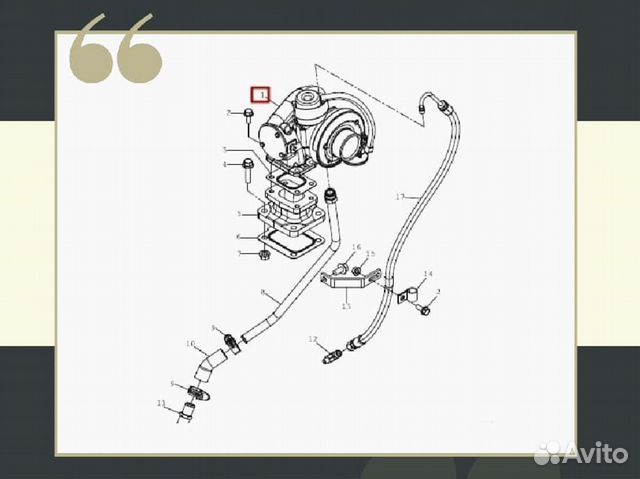 Турбокомпрессор John Deere