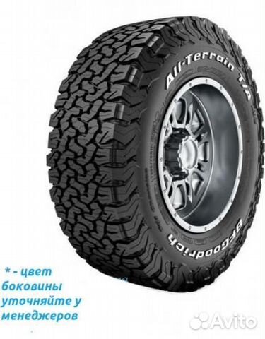 Bfgoodrich All-Terrain T/A KO2 265/75 R16 119R