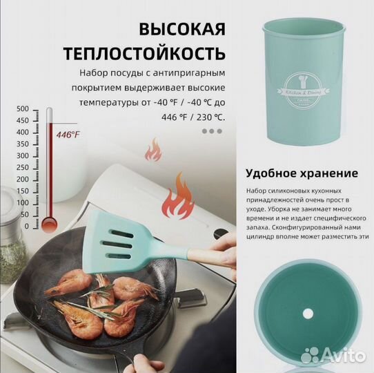 Набор кухонных принадлежностей новый