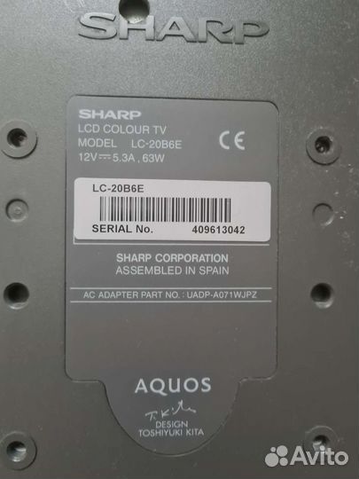 Sharp LC-20B6E
