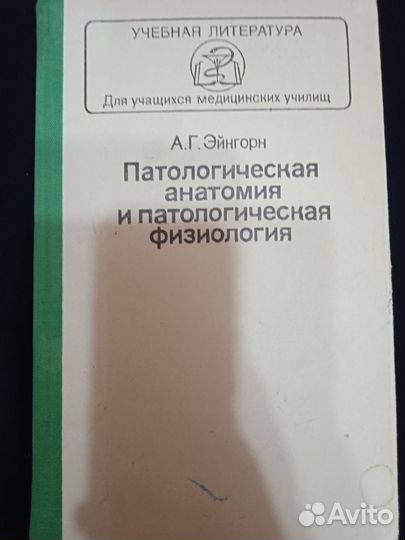 Учебники школьные, Грамматика