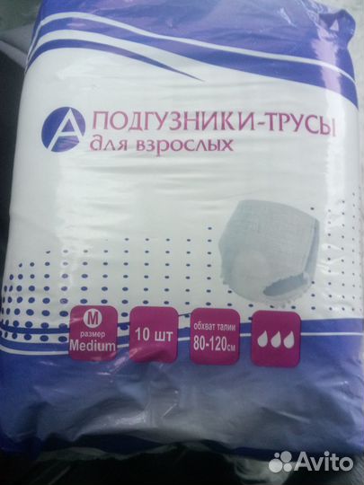 Трусы-подгузники Ontex