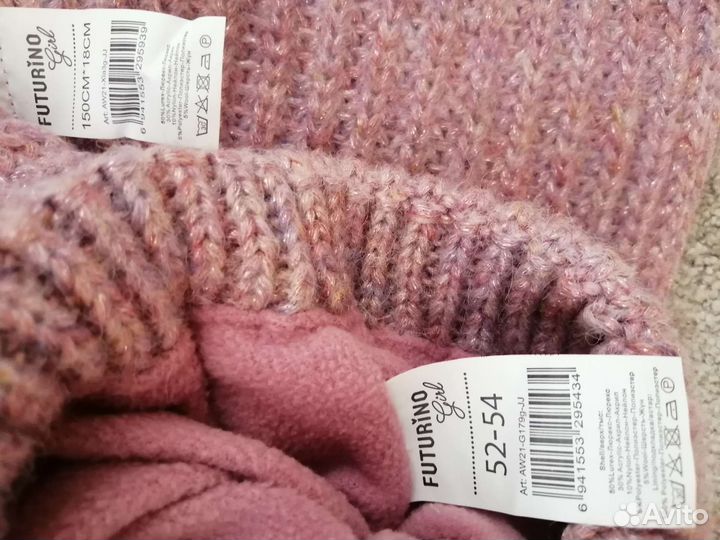 Комплект зимняя Шапка и шарф