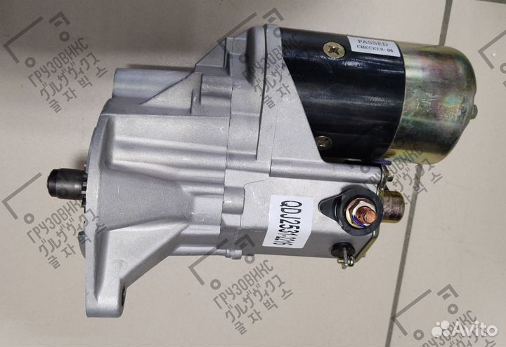 Стартер, Diesel QDJ2531