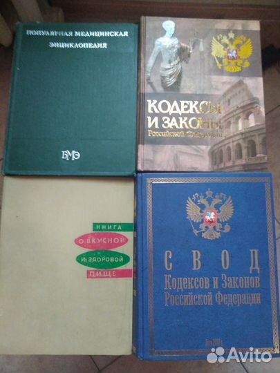 Книги