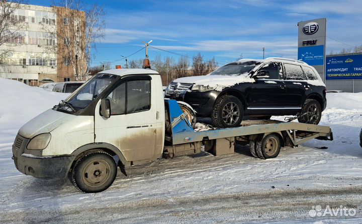 Услуги эвакуатора 24 ч