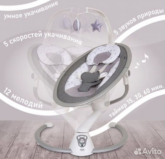 Электрокачели nuovita mistero ms3