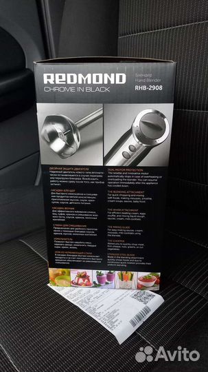 Новый блендер Redmond RHB-2908