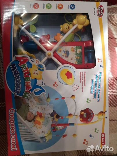 Музыкальная карусель на кроватку