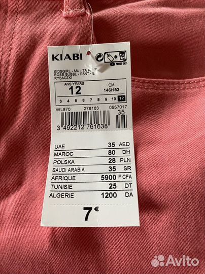 Бриджи для девочки