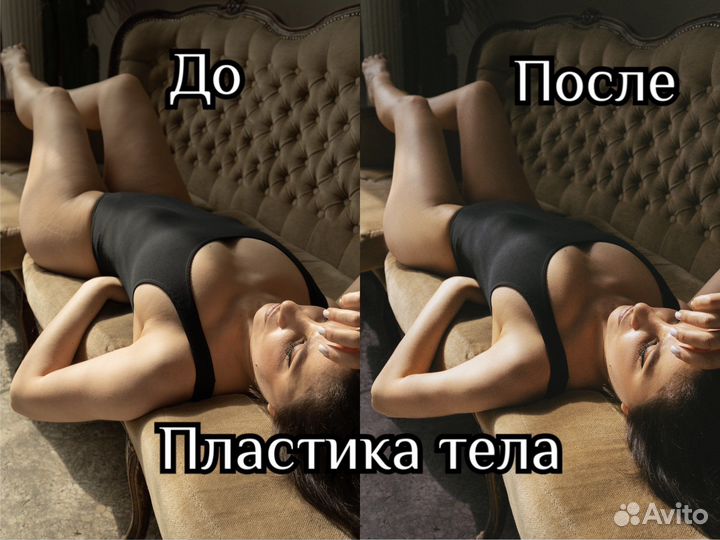 Услуги Photoshop и Видеомонтажа / Фотошоп / Ретушь