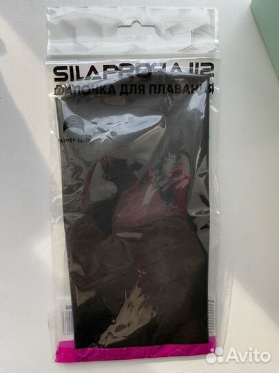 Шапочка для плавания бассейна черная Silapro