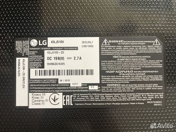 Телевизор LG 43