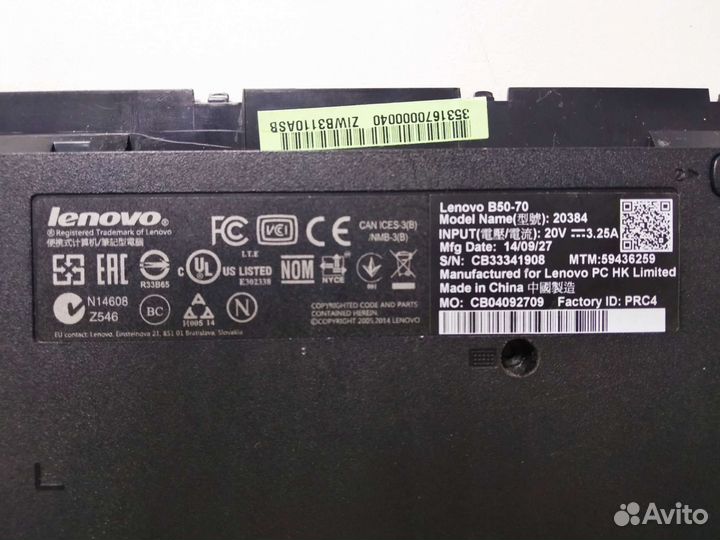 Комплектующие ноутбука Lenovo B50-70