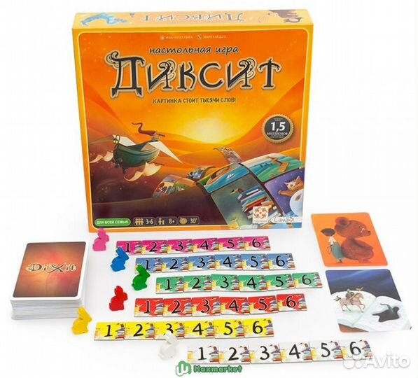 Настольная игра 