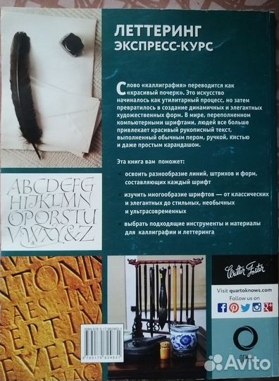 Книги по рисованию, творчеству, иллюстрации
