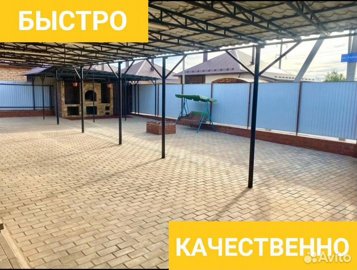 Сварочные работы