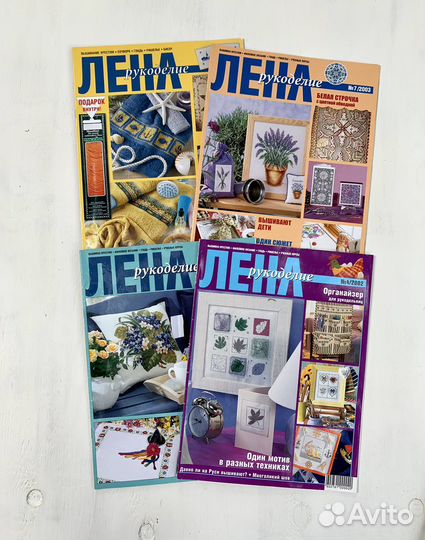 Журналы по рукоделию Анна, Лена 94-2006 гг