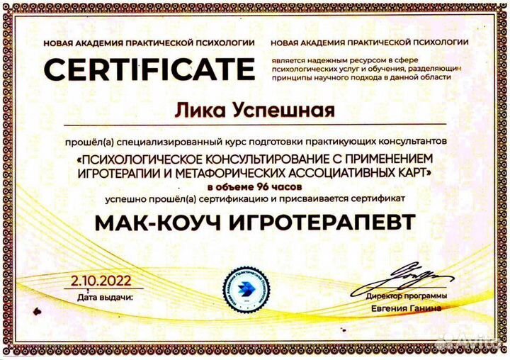 Трансформационные игры