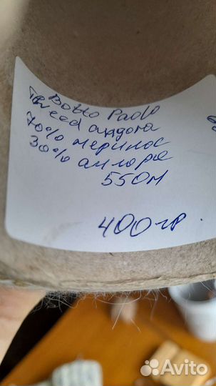 Пряжа Botto Paolo Tweed angora горчица