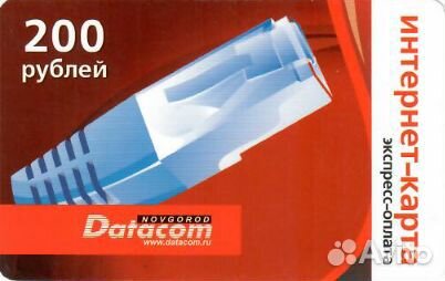 Интернет-карта Novgorod Datacom 200 рублей