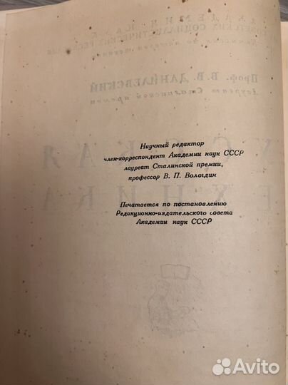 Русская техника данилевский