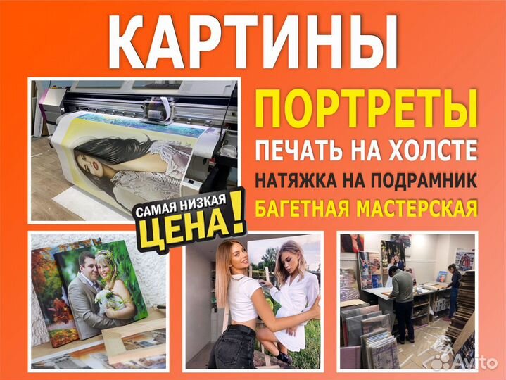 Печать Наклейки Типография
