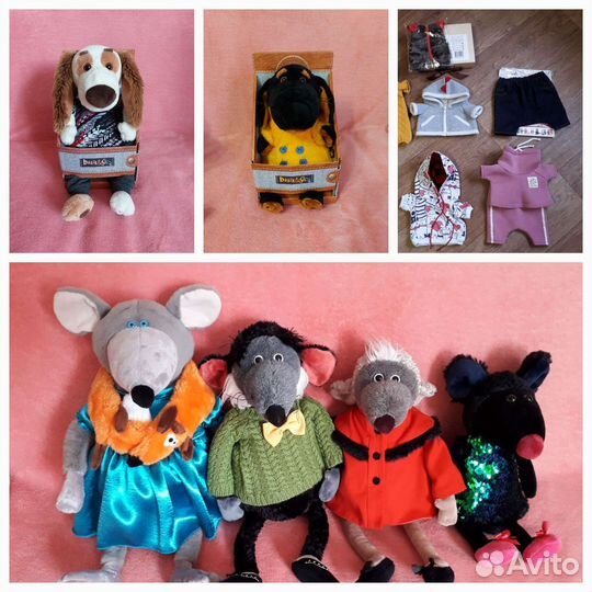 Игрушки Budy Basa и одежда для Басика