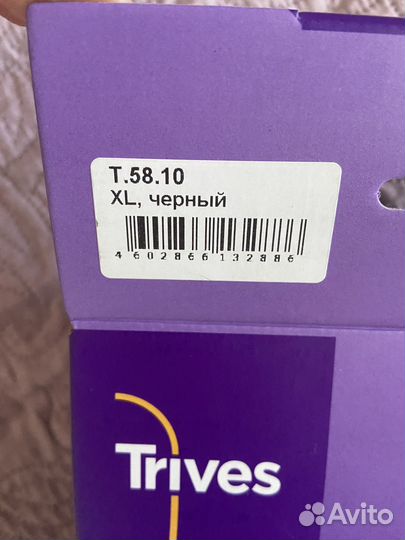 Корсет ортопедический