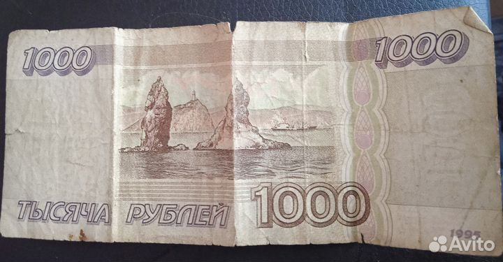 Старинные монеты