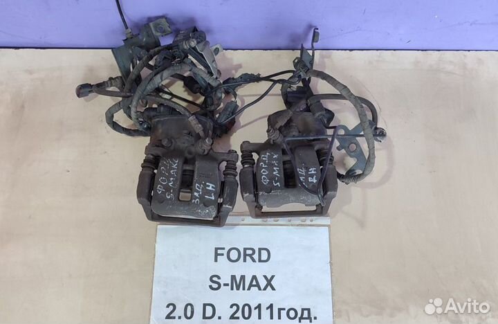 Суппорт задний электронный Ford S-Max, 2009г