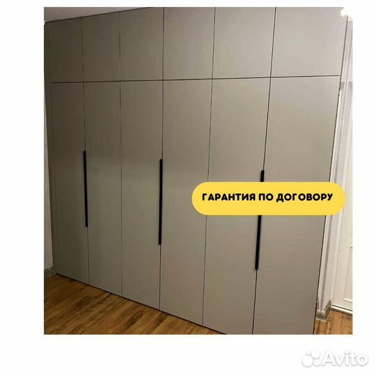 Шкаф распашной на заказ