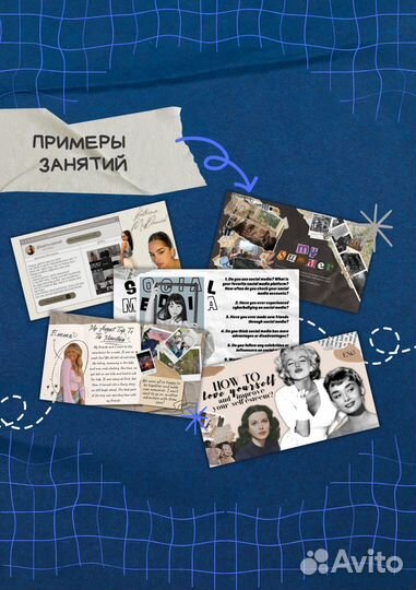 Репетитор по английскому языку