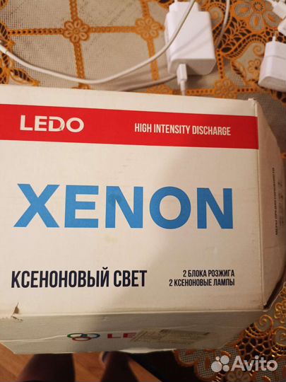 Лампы ксенон