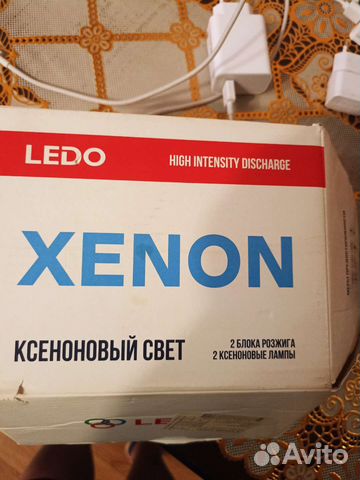 Лампы ксенон