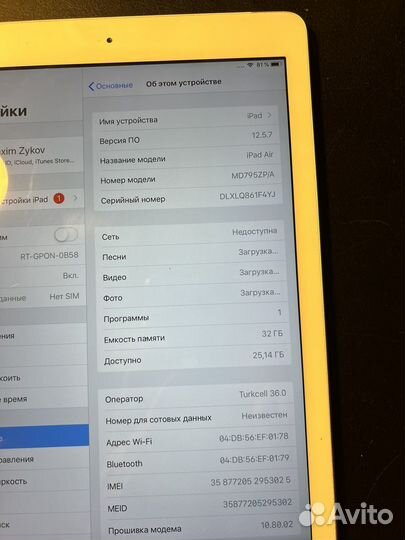 iPad air A1475 wifi + cellular