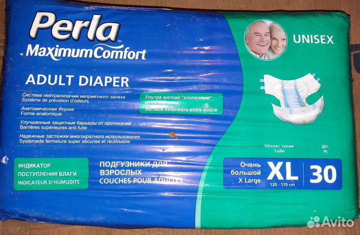 Памперсы для взрослых 4 размер xl