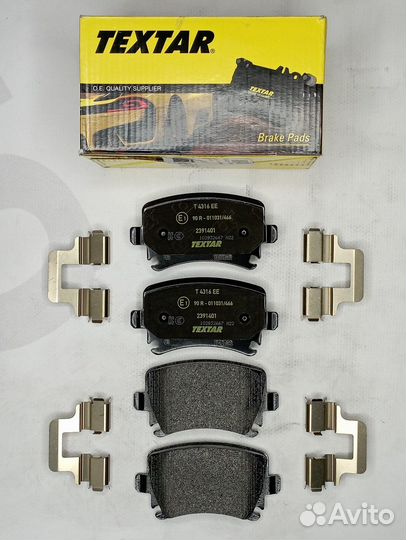 Тормозные колодки