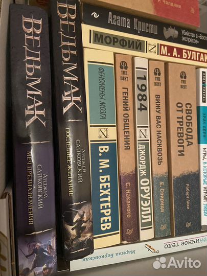 Книги по психологии, художественная литература лот