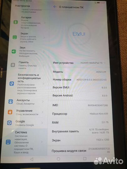 Планшет Huawei MediaPad T5