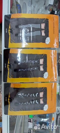 Чулки на Хэллоуин