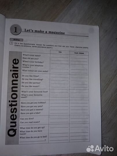 Рабочая тетрадь по английскому языку Forward