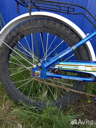 Велосипед бу