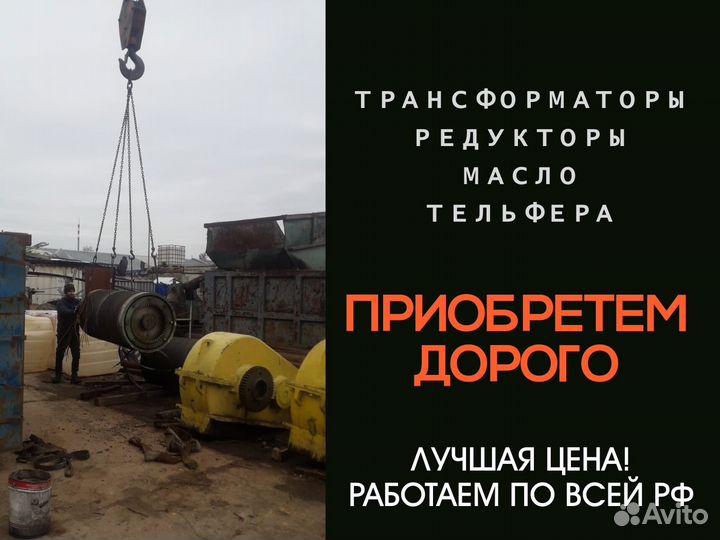 Трансформаторы силовые 160 квт неликвид