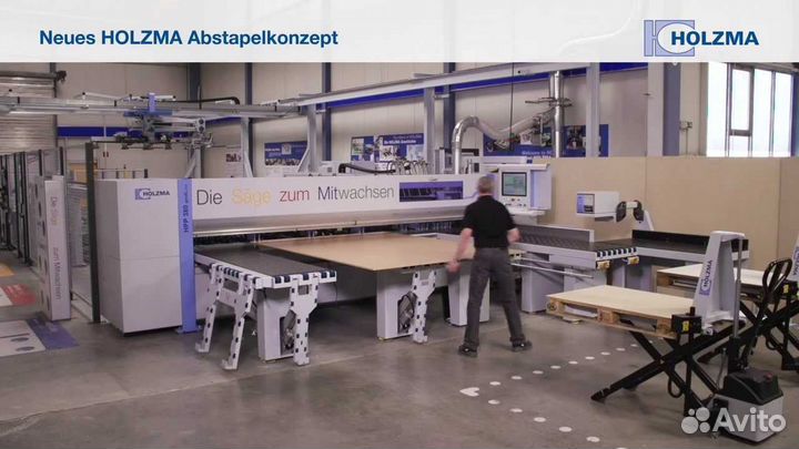 Оператор пильного центра раскрой лдсп