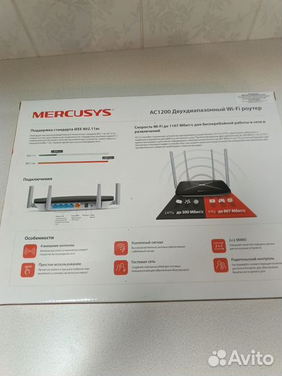 Wifi роутер mercusys ac1200