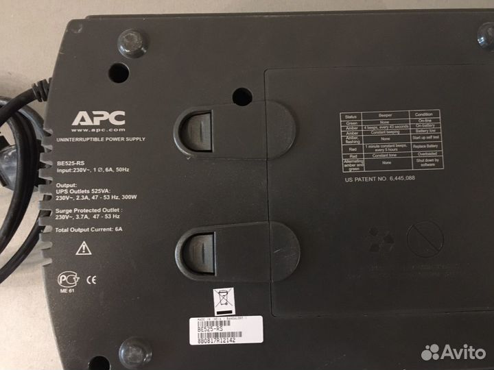 Блок бесперебойного питания APS BE525-RS