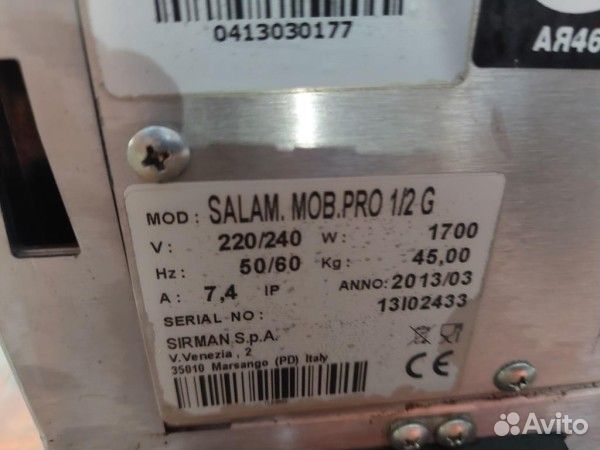 Гриль саламандр Sirman Salam.Mob.Pro 1/1G