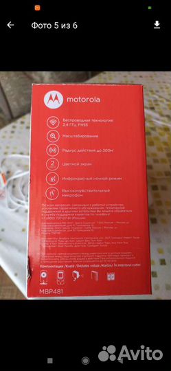Видеоняня motorola
